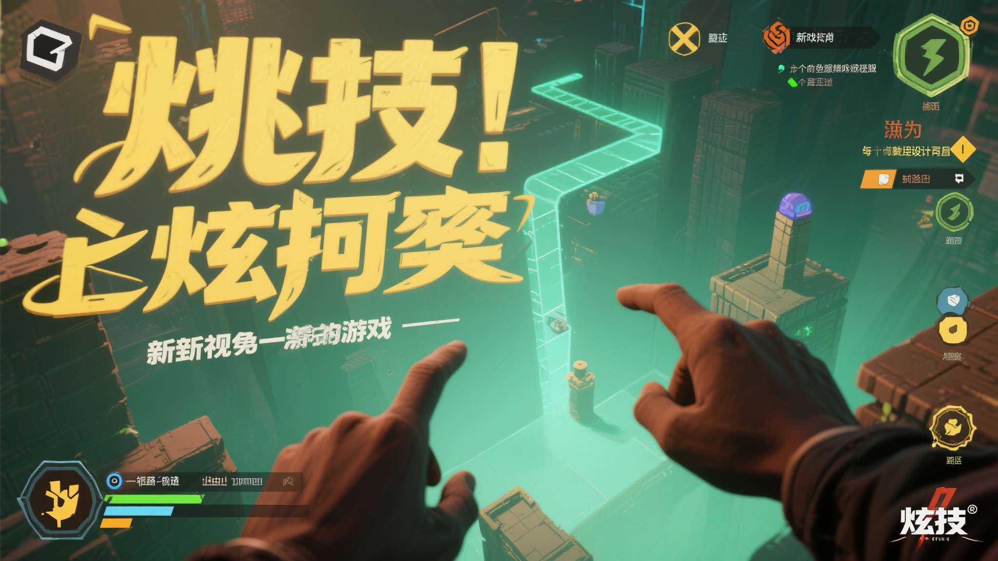 这种挑战的意义不只在于"炫技"，更在于它迫使玩家以全新视角重新理解游戏本身，每一