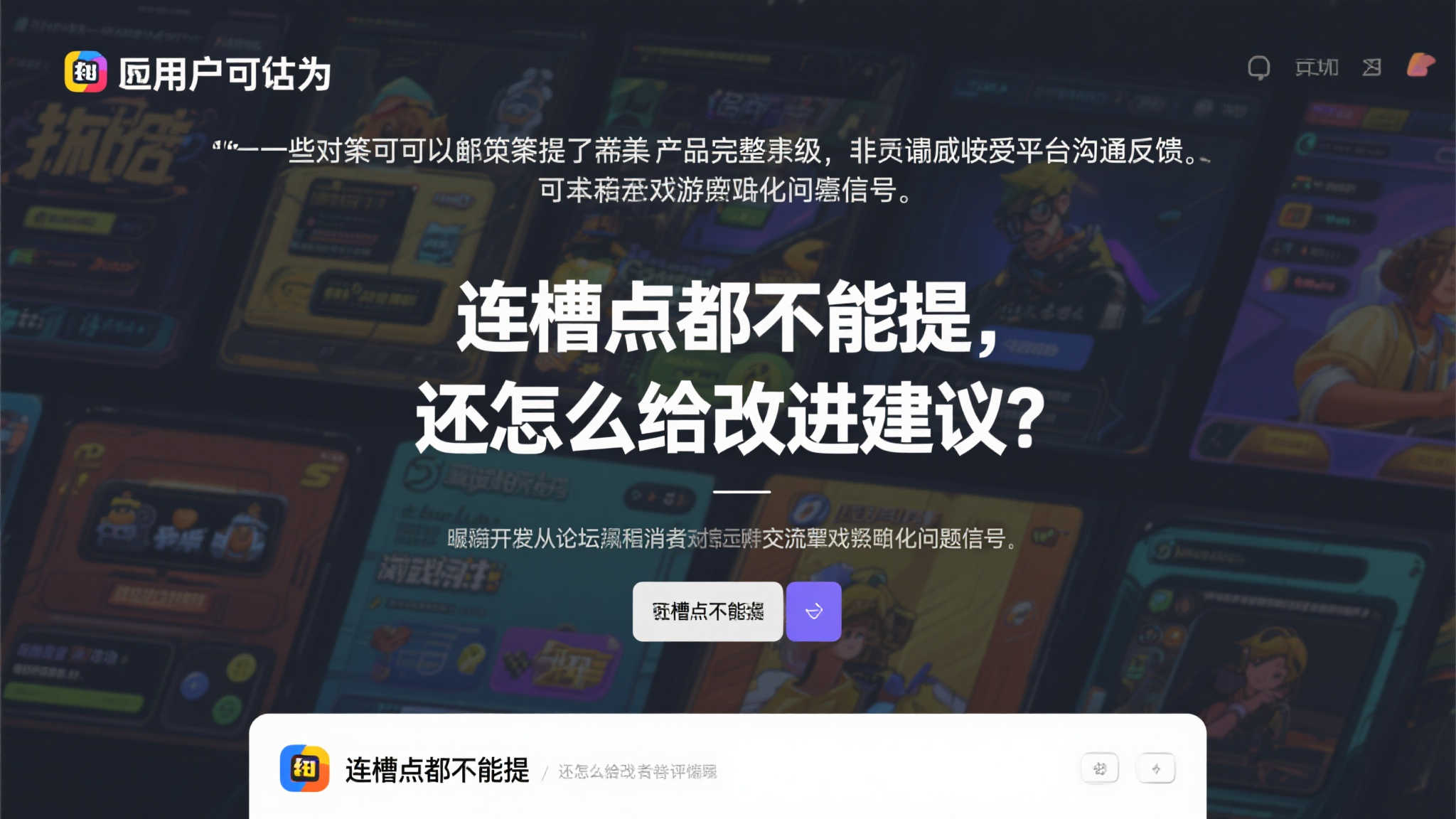 PG模拟器中心